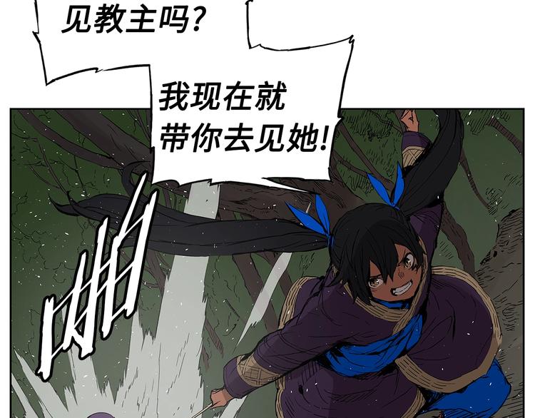 第69话 全开50