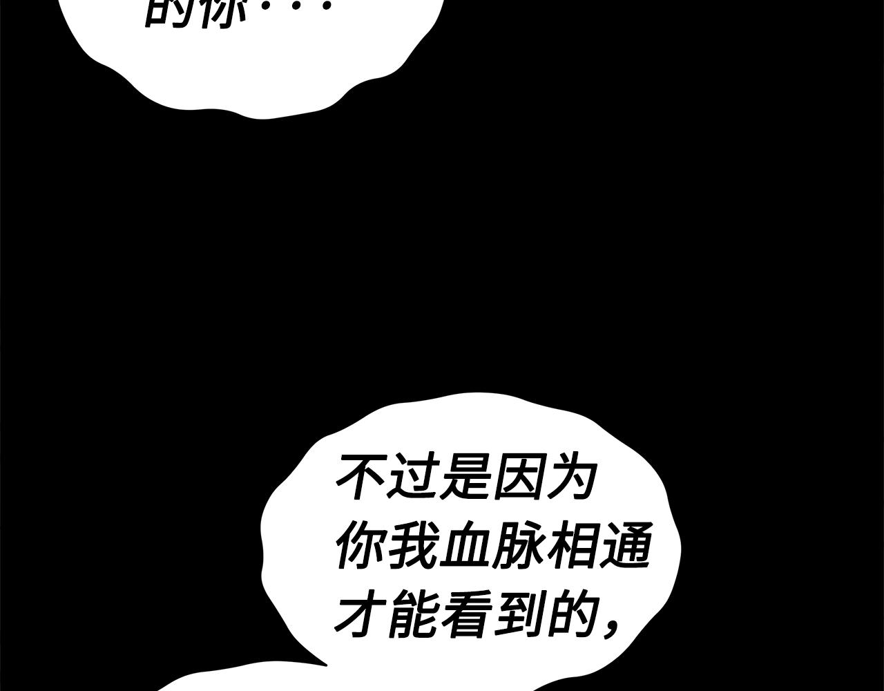 第100话 苏醒47