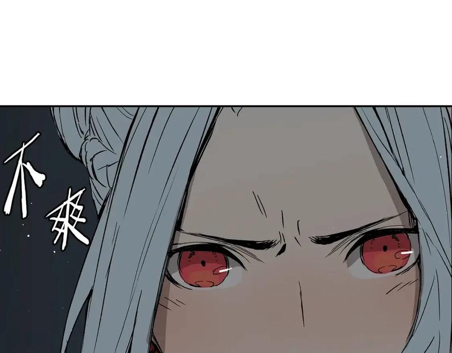 第88话 残酷封印100