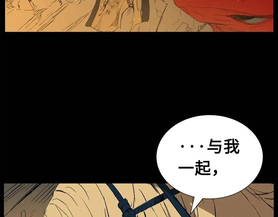 第78话 梦一场110
