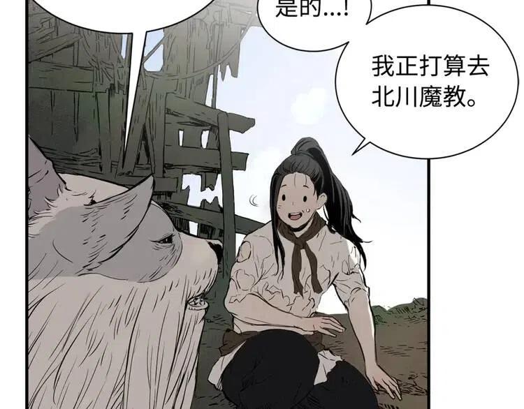 第14话 枷锁142