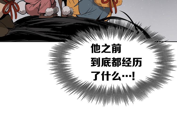 第66话 九恶亡戊18