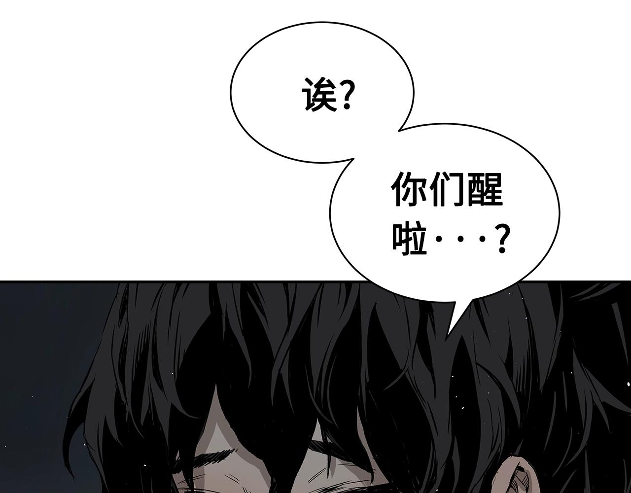 第96话 大恶人25