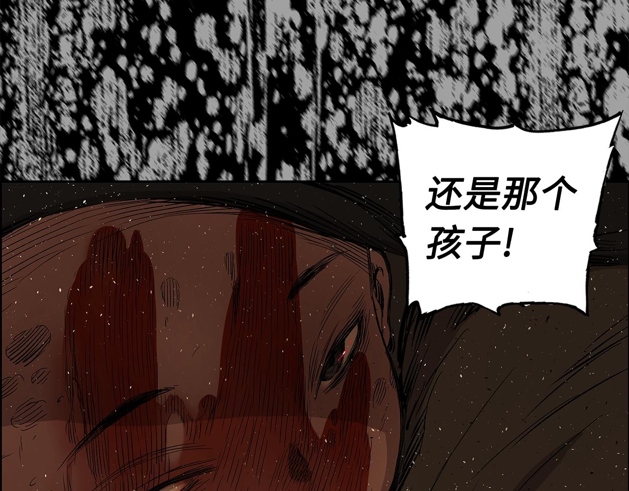 第94话 铁血魔怎么做85