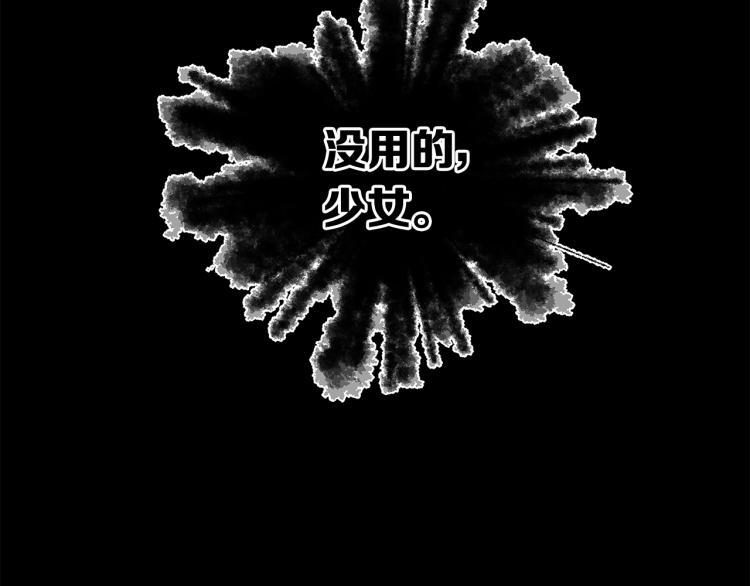 第75话 魔功的器皿45