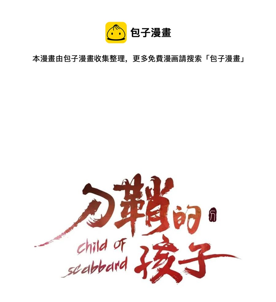 第83话 神魂颠倒0