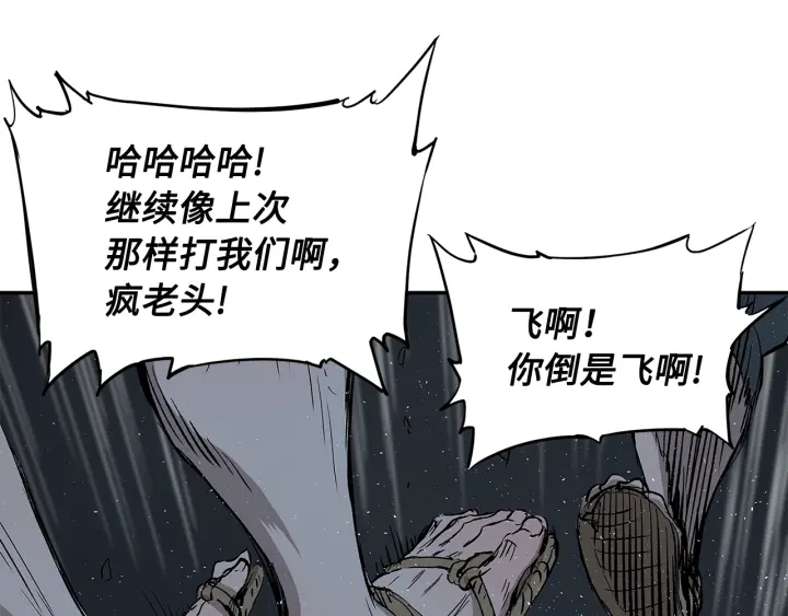 第41话 柳陌白85