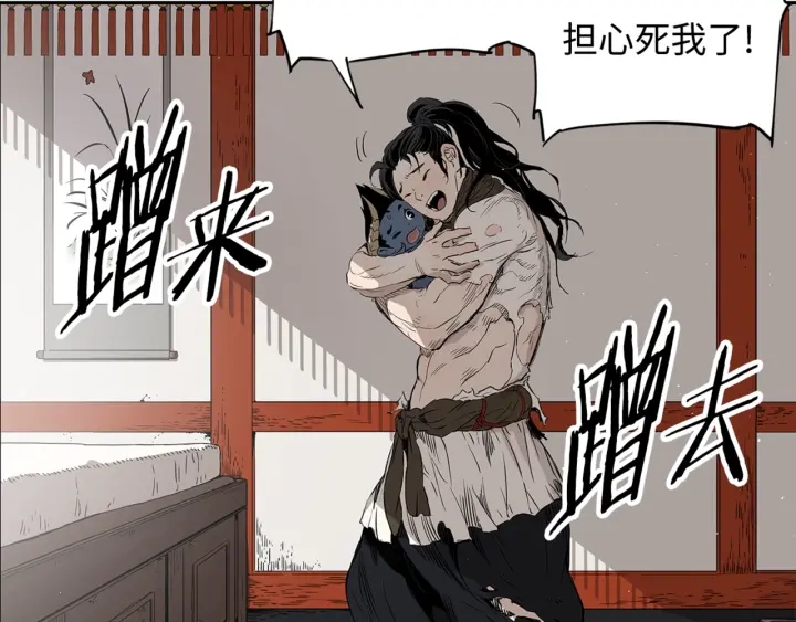 第28话 罪孽之人146