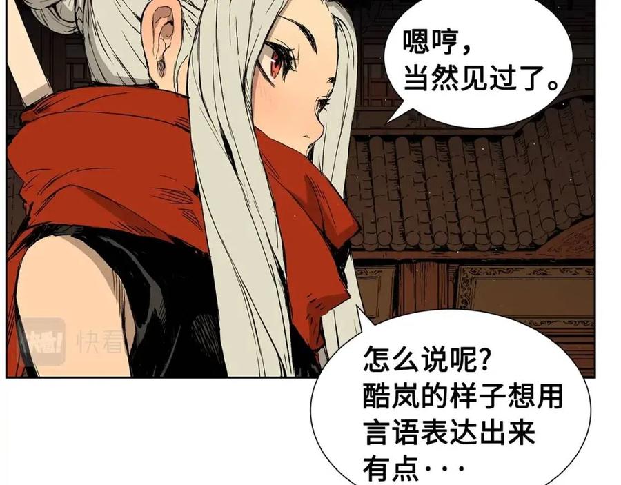 第81话 梦的尽头8