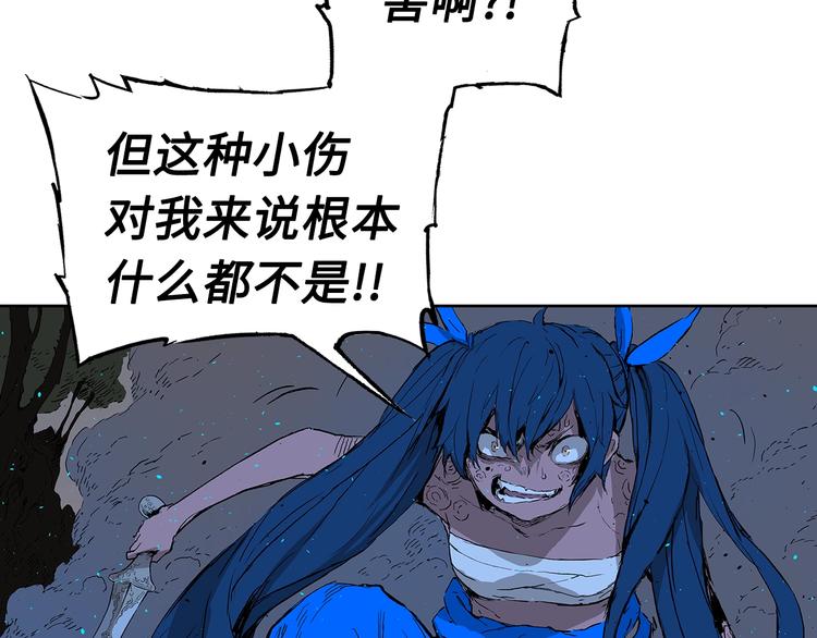 第70话 追魂剑25