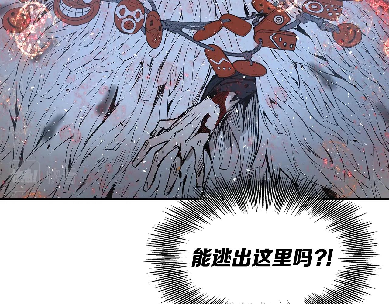 第92话 刀与朋友79