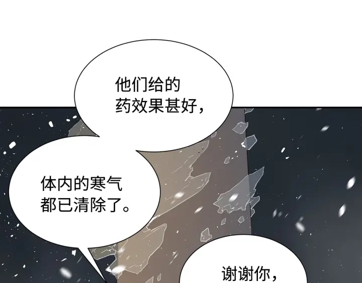 第36话 无锋164