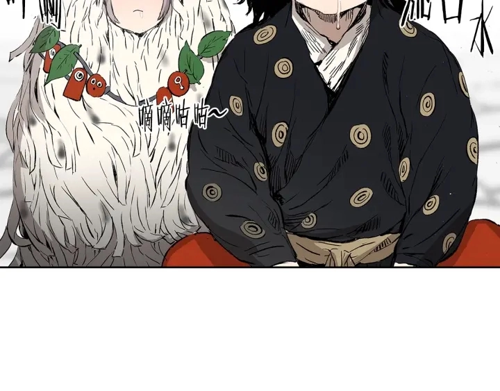 第44话 糖葫芦的颜色53