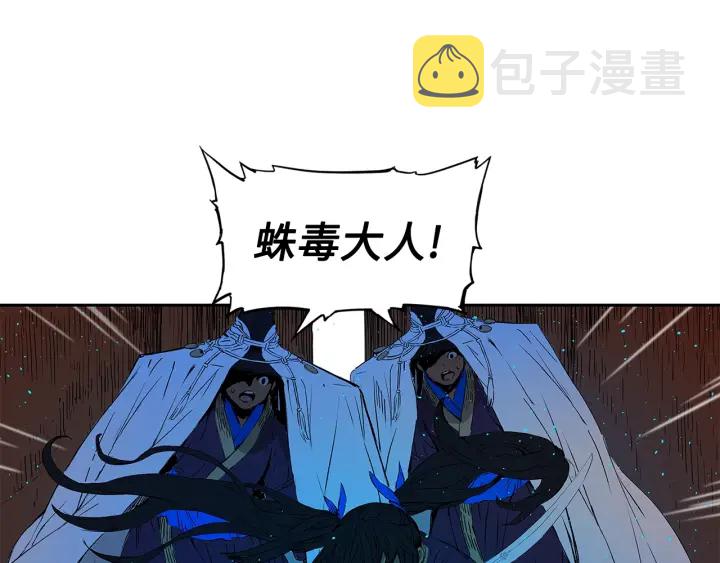 第46话 寻仇19