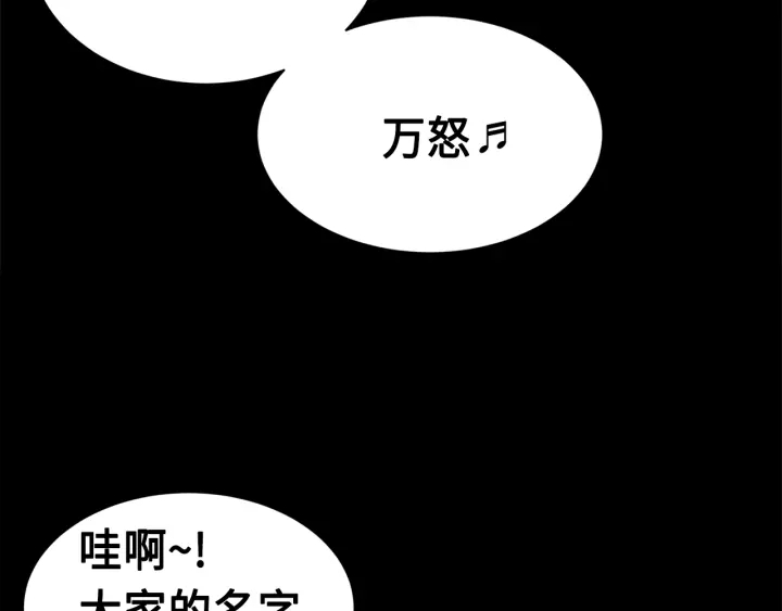 第61话 百灵祭堂132