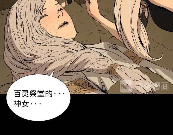第44话 糖葫芦的颜色37