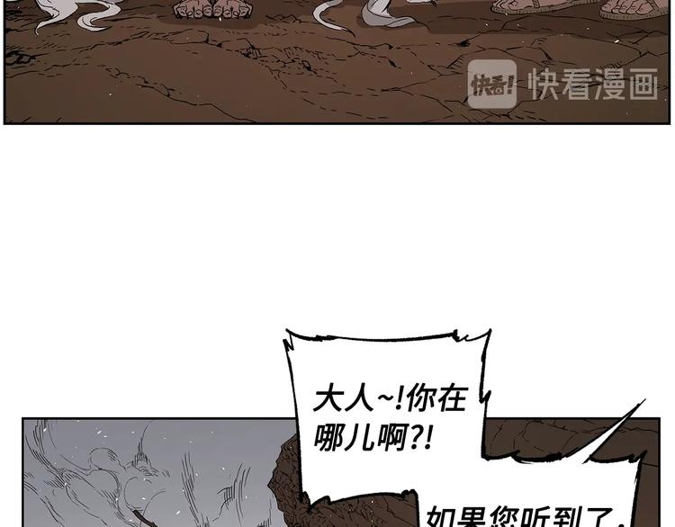 第68话 用魔功来保护！20