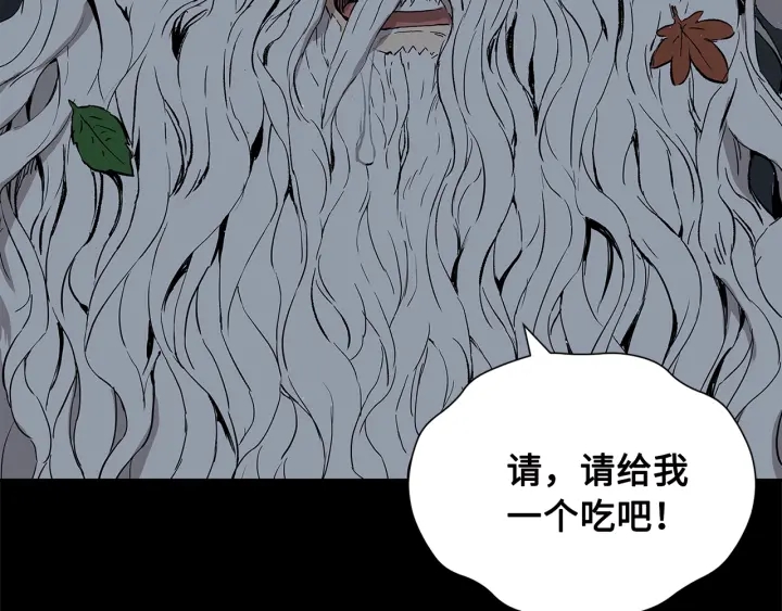 第41话 柳陌白45
