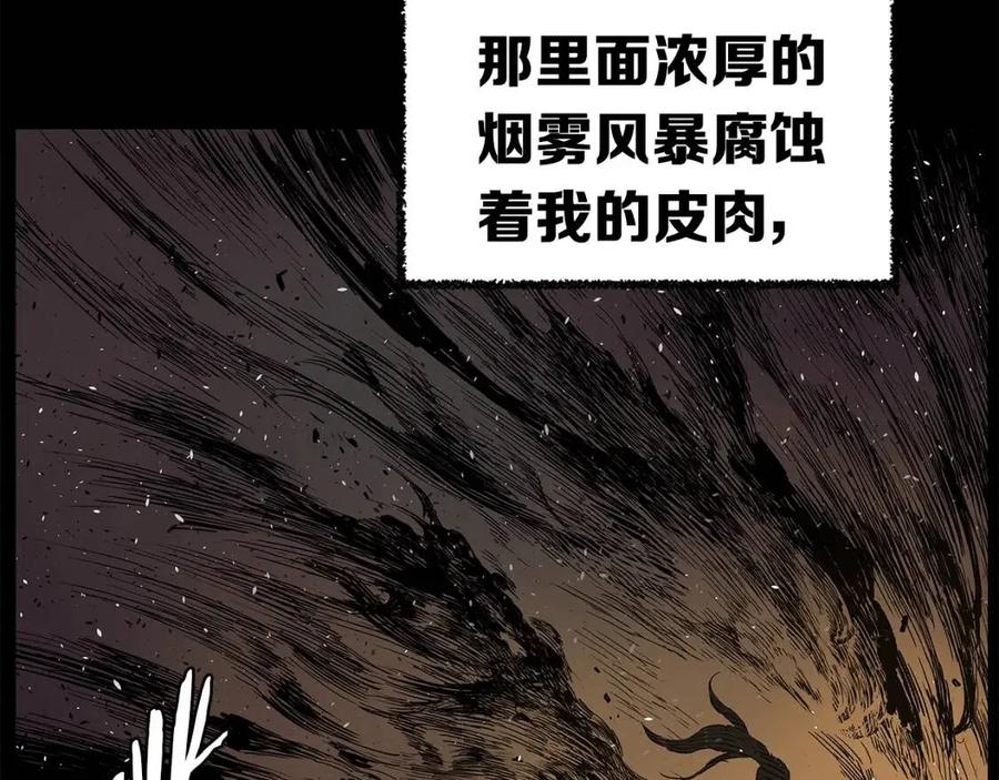第81话 梦的尽头88