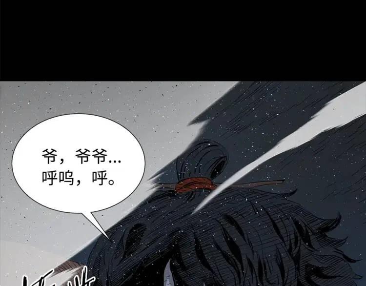 第27话 等待113
