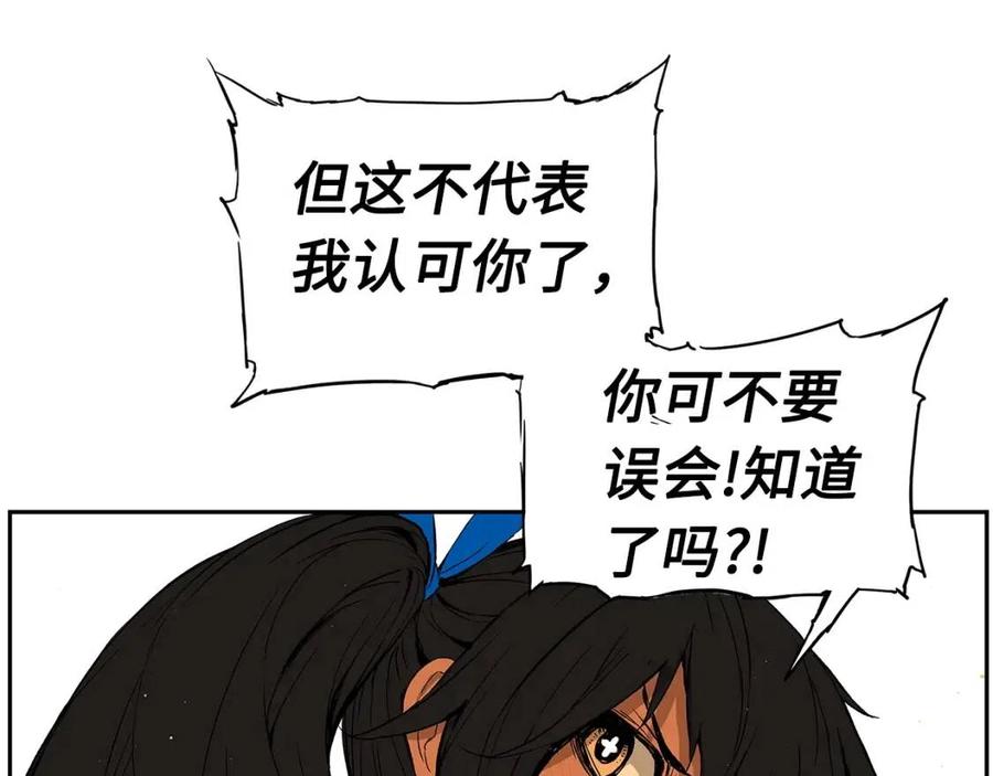 第85话 只有他38
