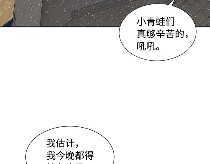 第32话 会战81