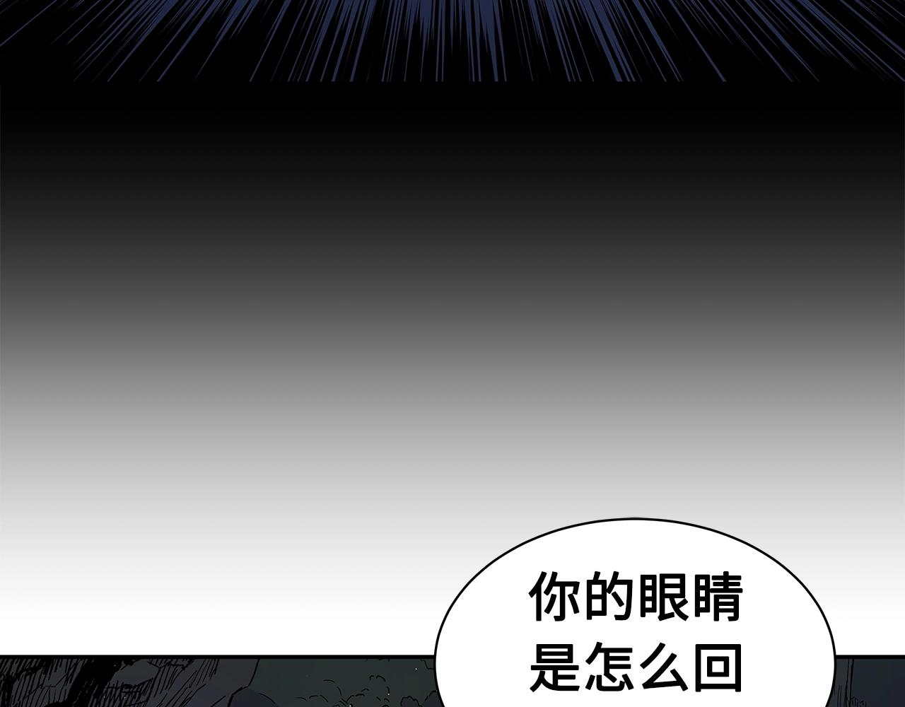 第89话 神族封印66