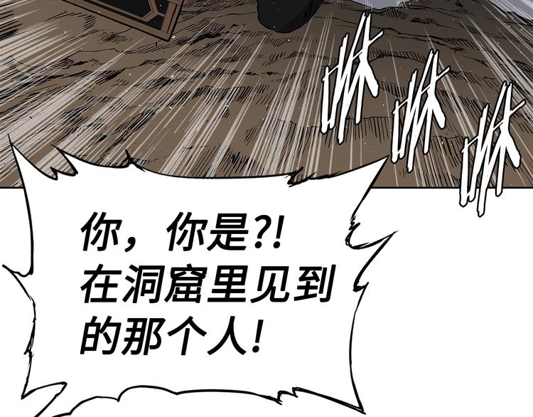 第67话 魔功的种子88