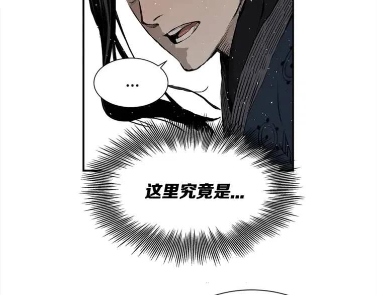 第30话 狐狸119