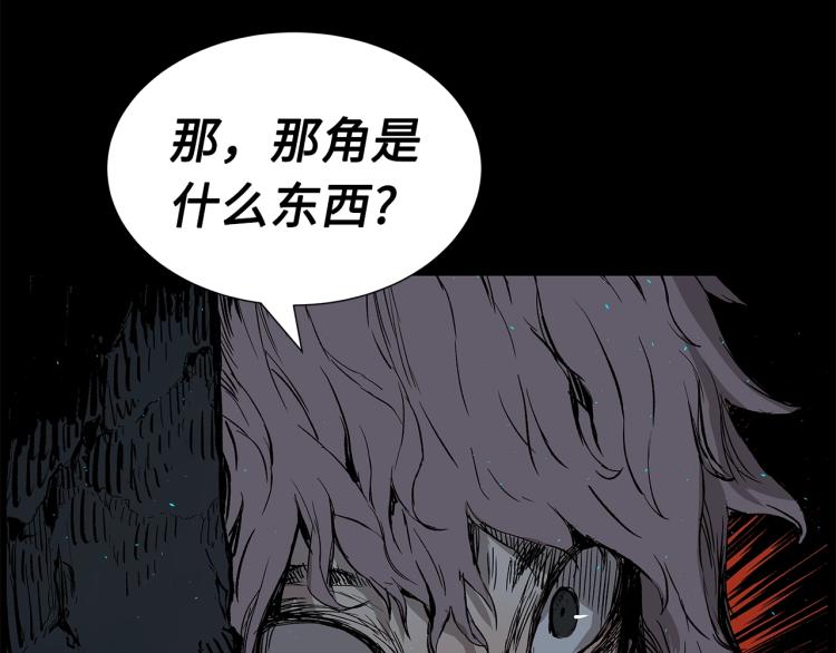第75话 魔功的器皿66