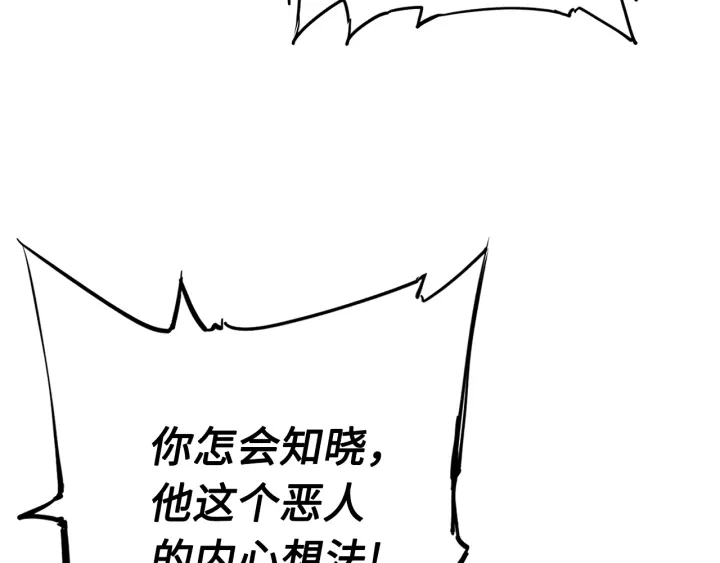 第42话 离开与留下86