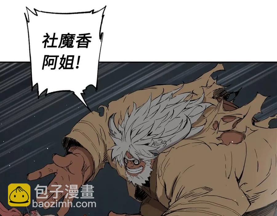 第88话 残酷封印64