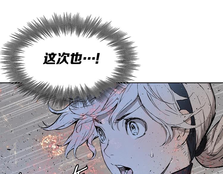第67话 魔功的种子100