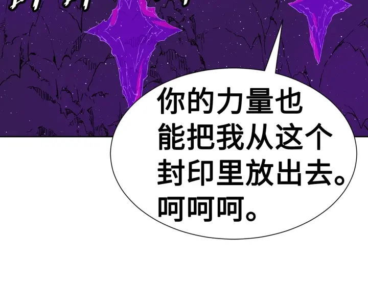 第57话 伤我亦救我161