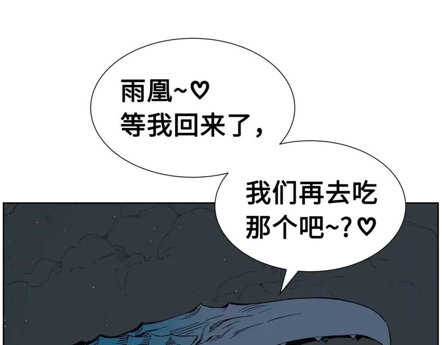 第80话 新成员34