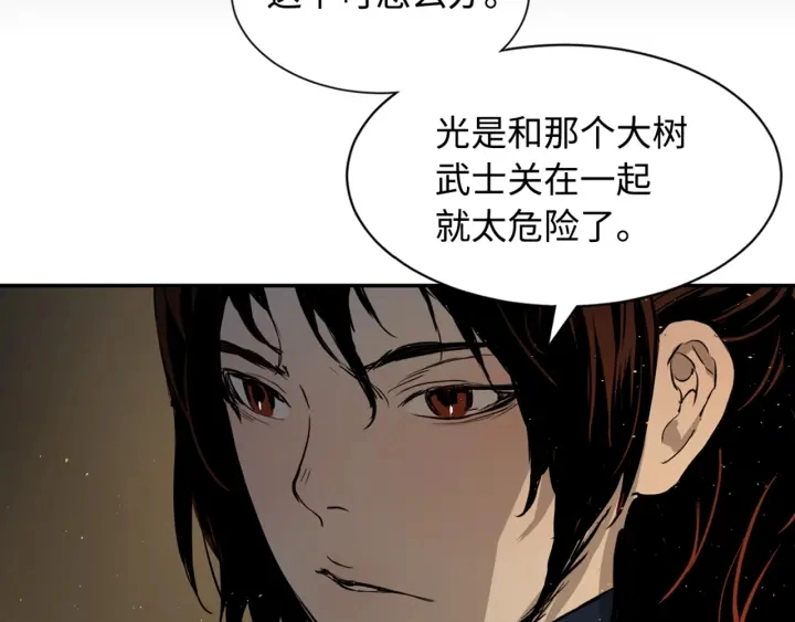 第22话 仇恨120