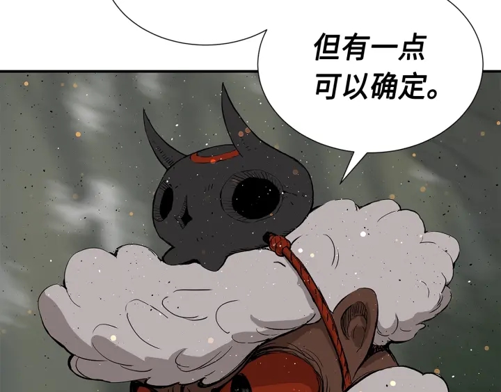 第50话 发力187