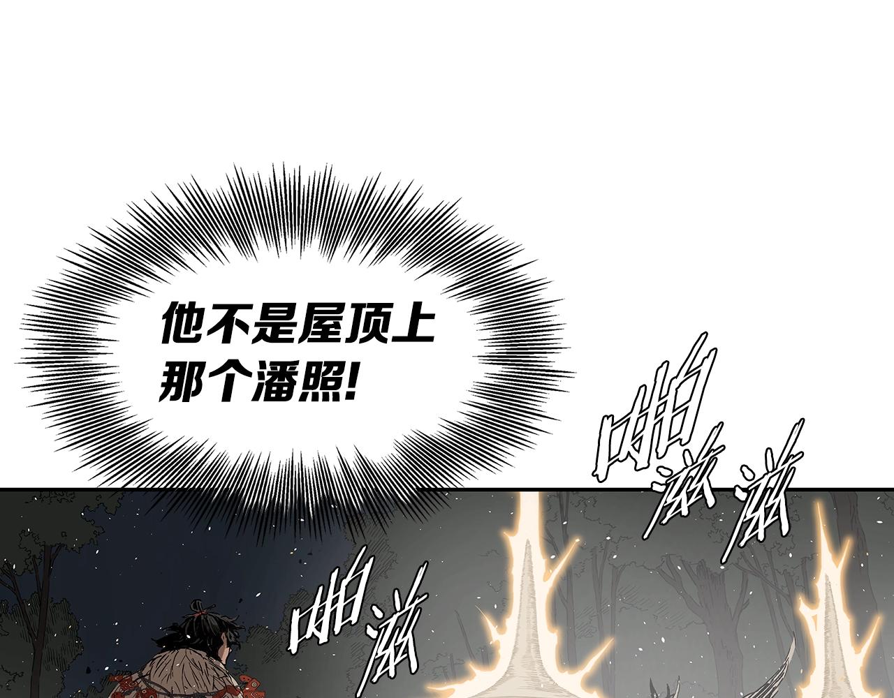 第96话 大恶人160