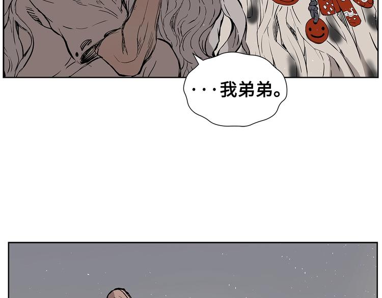 第68话 用魔功来保护！10