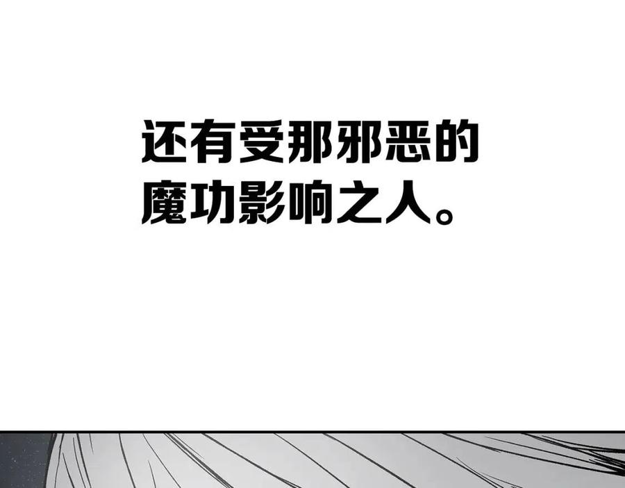 第88话 残酷封印172