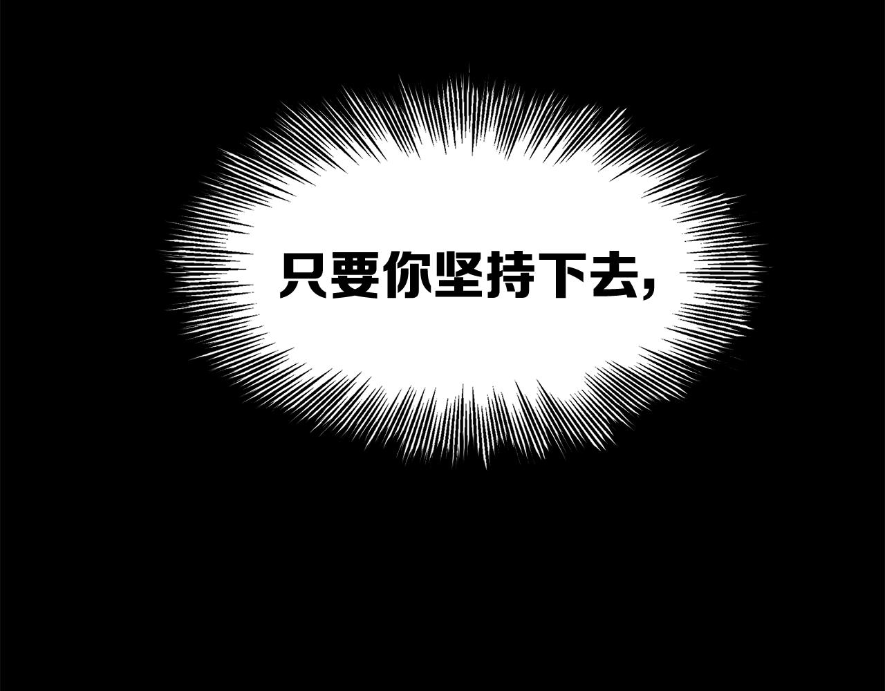 第101话 为某人120