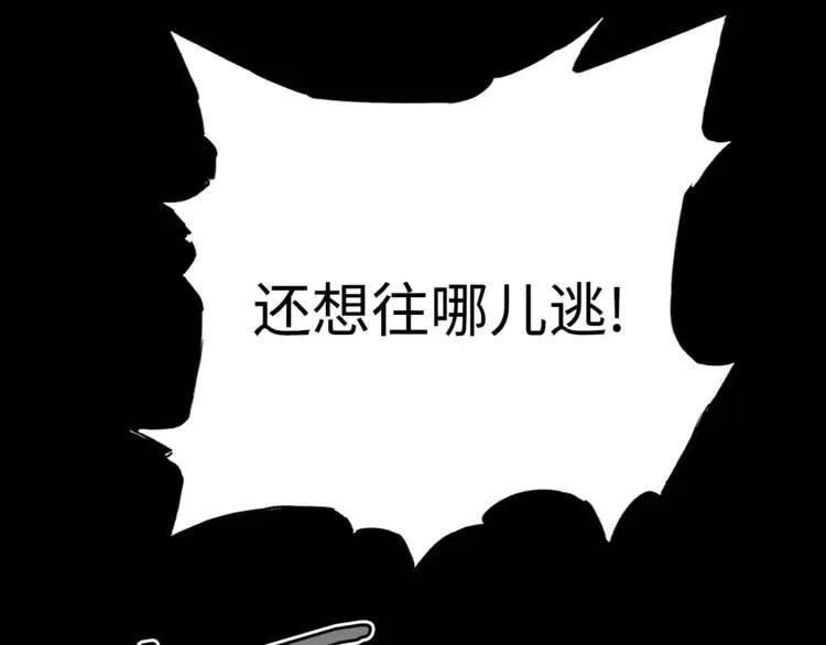 第15话 雨凰103