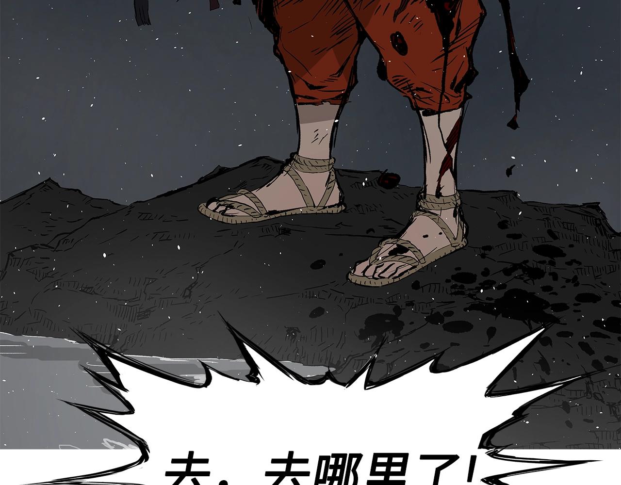 第95话 涌入的记忆210