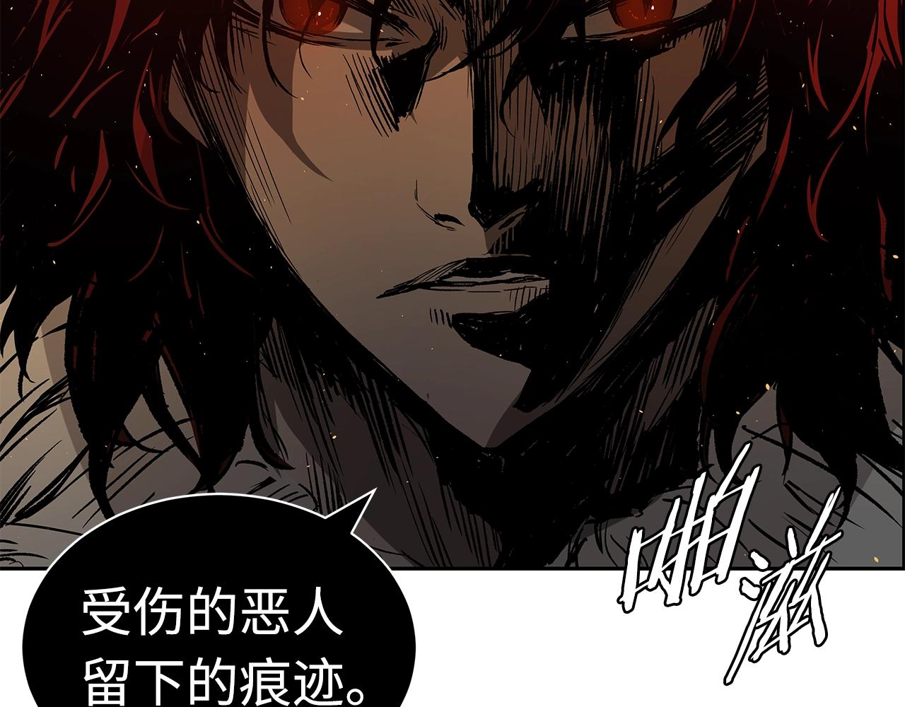 第96话 大恶人8