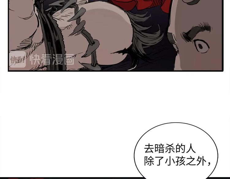 第6话 山雨欲来53