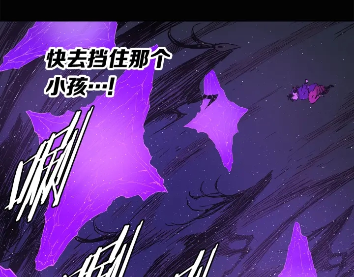 第58话 直面恐惧76