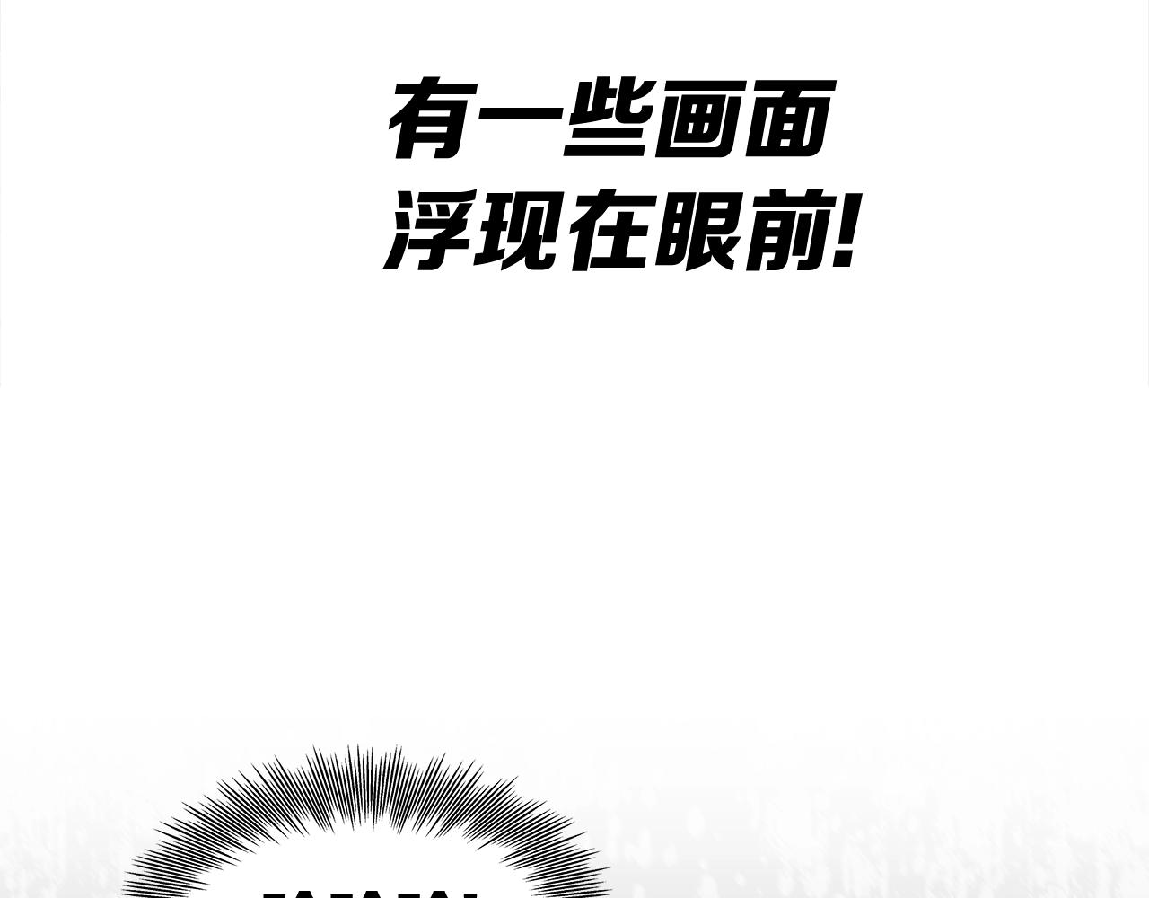 第95话 涌入的记忆152