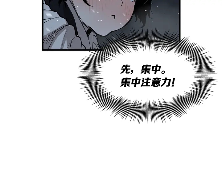 第34话 有仇报仇87
