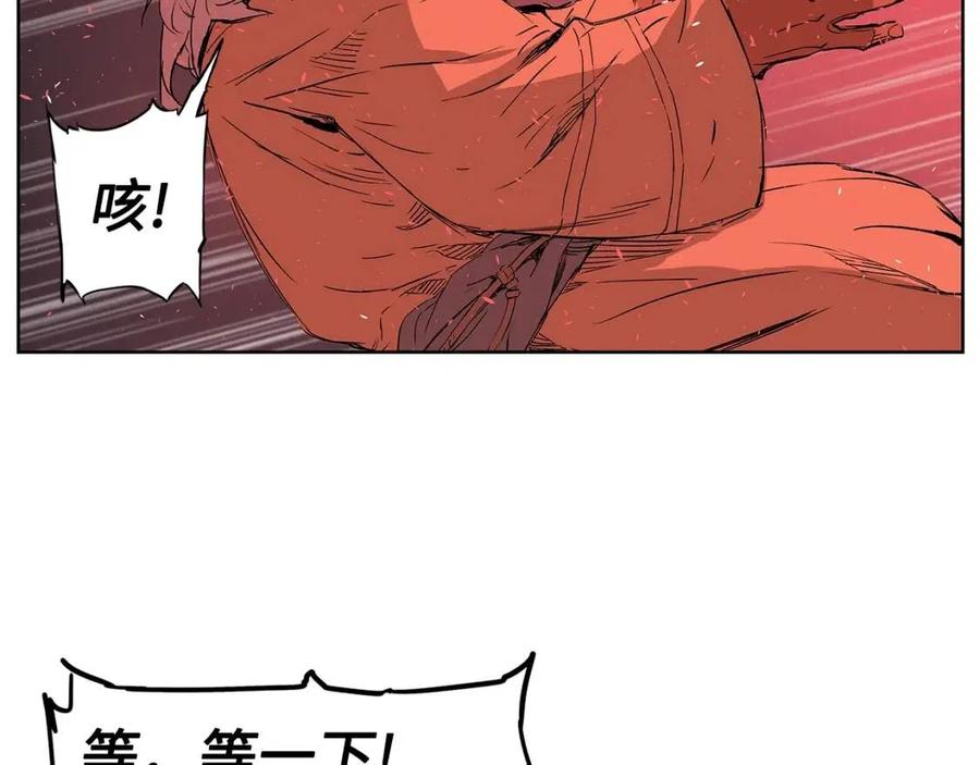 第82话 带走谭刃32