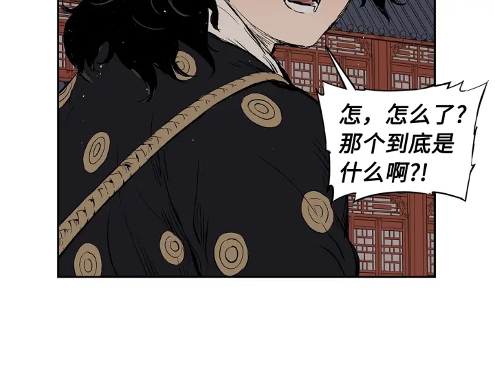 第47话 一起逃跑吧210